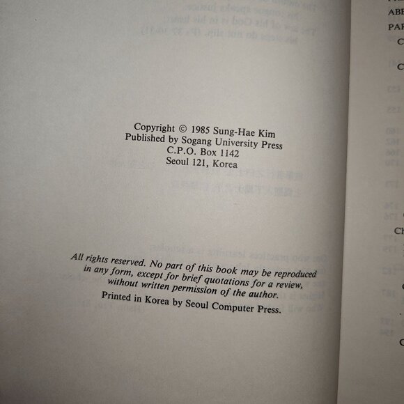 The Righteous And The Sage: A Comparative Study Biblical Israel Classical China - Picture 4 of 8